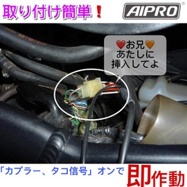 AIpro CBR1100XX Blackbird 96-08 Dedicated Shift Indicator Gear Position SC35 Blackbird (LED Red)