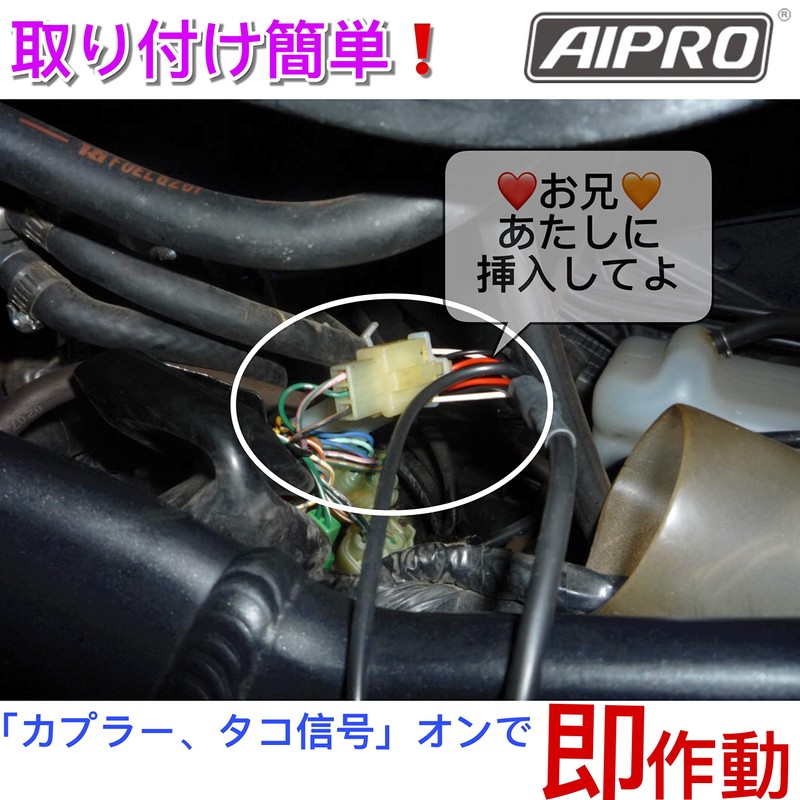 AIpro CBR1100XX Blackbird 96-08 Dedicated Shift Indicator Gear Position SC35