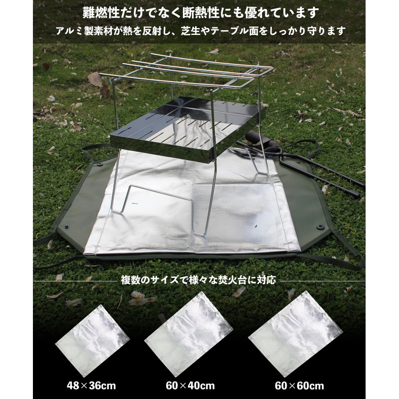 CHENGMAY Bonfire Sheet, Aluminum Thermal Reflective Sheet, Prevents Heat Spreading