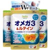 オメガ3&ルテイン 90粒 3個セット90日間 【DHA EPA αリノレン酸 ゼアキサンチン マグロ カツオ イワシ
