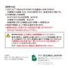 PCM Icy Neck Cooler, Lavender L, Round Type, Heatstroke Prevention,