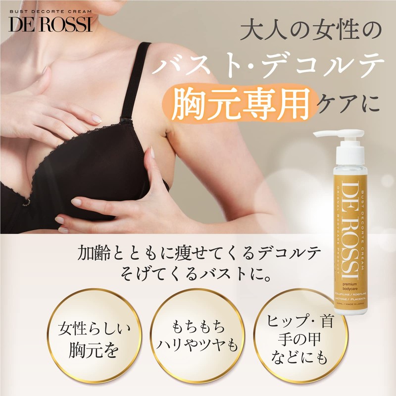 Bust Deco Tech Cream