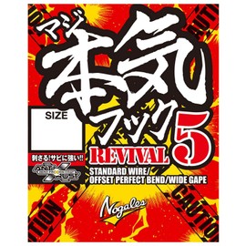 VARIVAS REVIVAL5#2/0 Serious Hook (Maji Hook) Stealth Gray