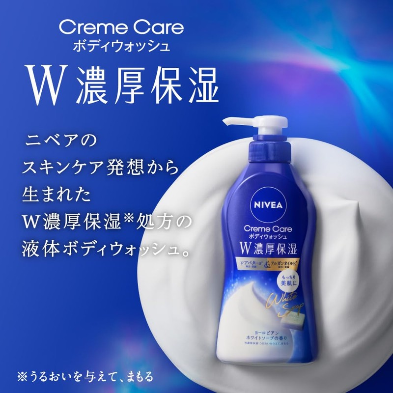 Nivea Cream Care Body Wash W Rich Moisturizing European White