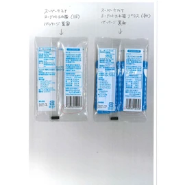 スーパーケフィアヨーグルト たね菌 SP Plus＋ （50本）