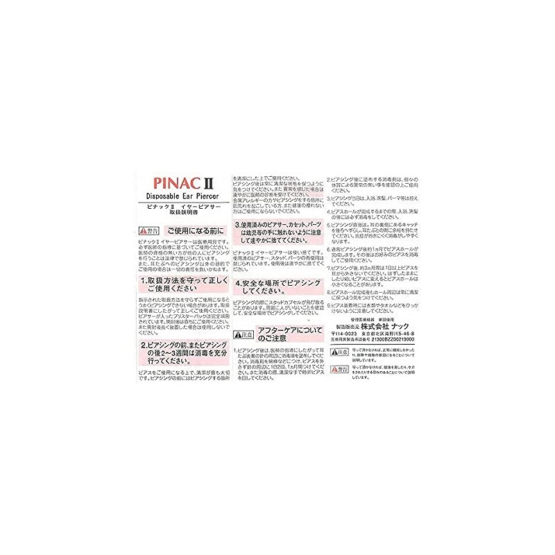 Pinac II Disposable Ear Piercer for 1 Ear