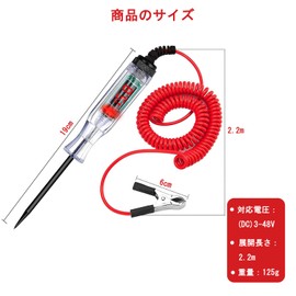 TerraShine Car Circuit Voltage Tester, Digital Power Tester, DC 3-48 V, LED Circuit Tester, Power Supply Check, Pen Type Cord Included, Route Detection, Polarity Detection, Performance Testing, Car