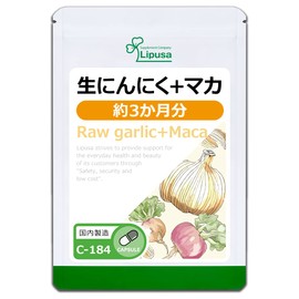 Lipsa Raw Garlic + Maca, Approx. 3 Months Supply, C-184 (90 Capsules), Supplement, Energetic, Arginine, Vitamins, Minerals, Allicin, Powerful, Warm, Pop, Health, Beauty, Diet, Diet, Lifestyle, Lack of