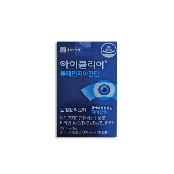 iClear Lutein Zeaxanthin 1 box (500mg x 30 capsules) Chong