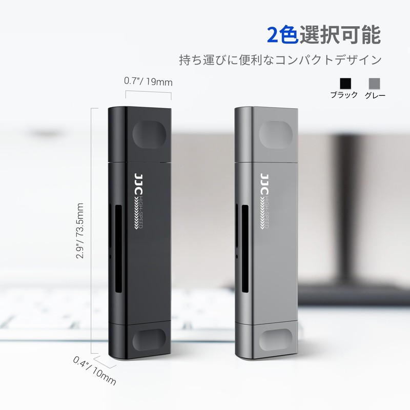 JJC Card Reader, USB 3.0, Micro USB 2.0, Type-C USB