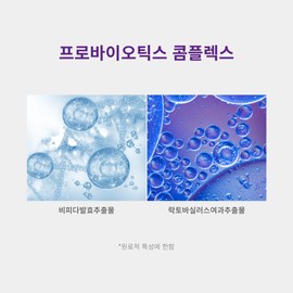Partner company [Newly launched] Éclat Dutin Toner Hydrating Balance 5.5 Toner 195ml + Promoter 6ml / [신규입점]에끌라뒤땅 토너 하이드레이팅 밸런스 5.5 토너 195ml+프로모터 6ml