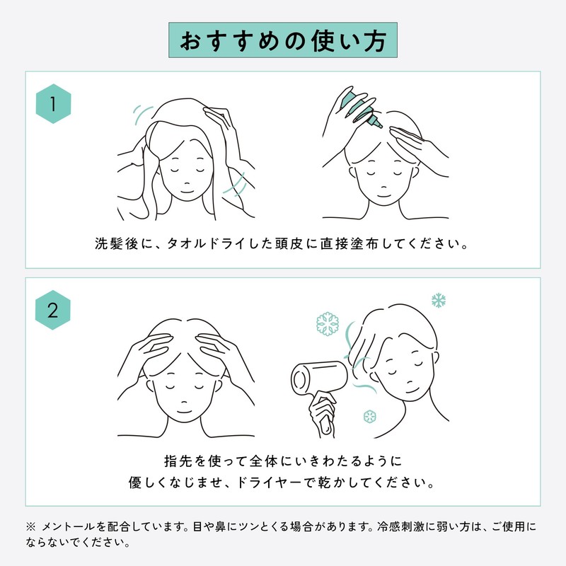 ICY ZAP Cooling Scalp Serum Summer Sherbet Scent