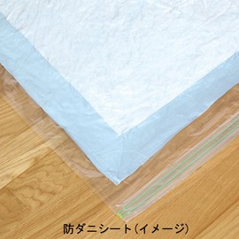 KP Futon Compression Pack with Anti-Mite Sheets for 1 Pair (Easy Storage: Single Cover, 1 Futon Set)