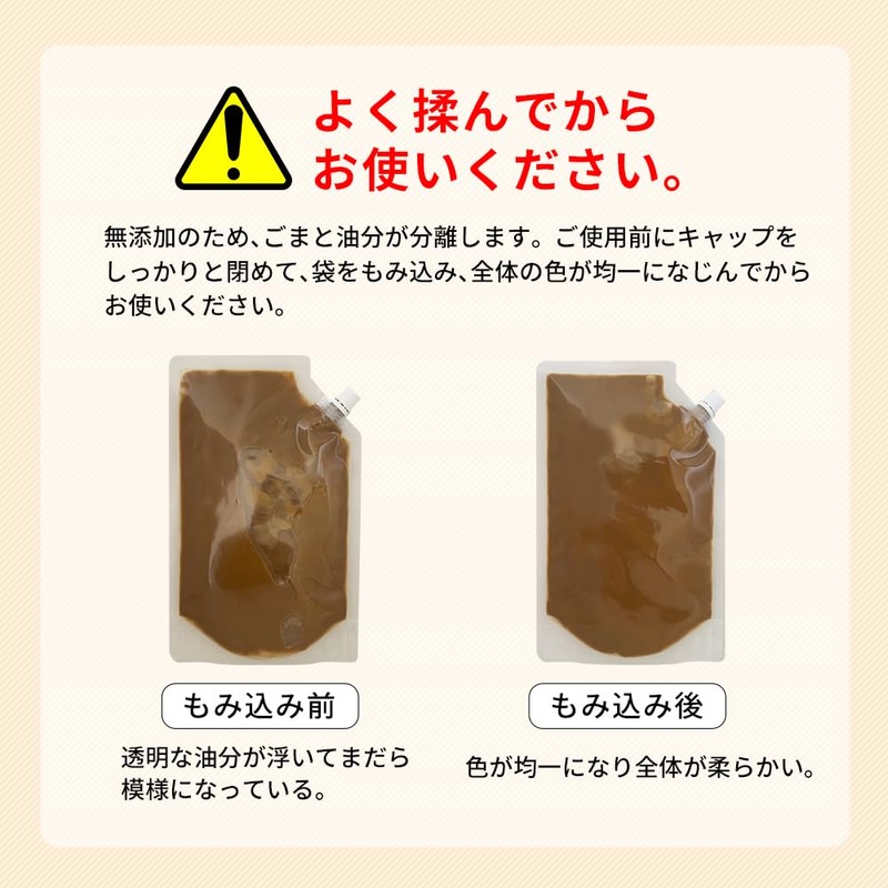 Hari Organic Nerigome Sesame Black Micro Paste 17.6 oz (500