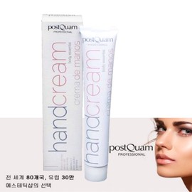 1+1 Premium Hand Nail Hand Wrinkle Blemish Improvement Foot Care Treatment Cream 60g / 1+1프리미엄 핸드 네일 손주름 잡티개선 풋케어 겸용 트리트먼트 크림 60g