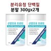 Hyun Heart Mall Muscle Protein Whey Protein Hydrolyzate Isolated Lactose