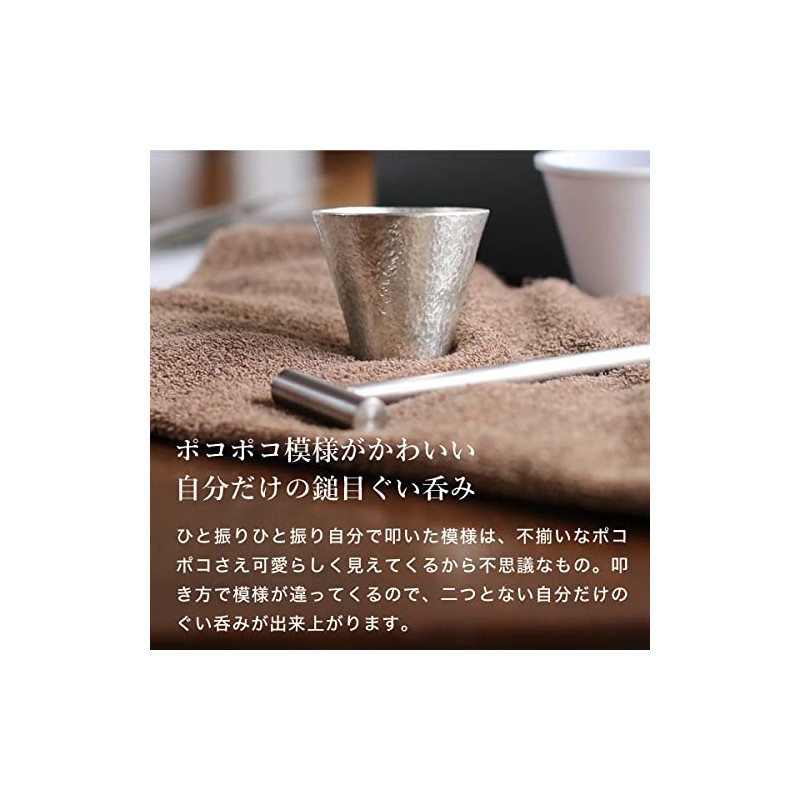 Nousaku 900306 Hammame Kit - Guinomi Pack of 2