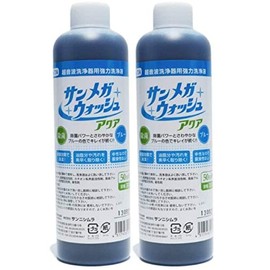 Set of 2 Powerful Cleaning Solution for Ultrasonic Cleaners, Sun Mega Wash, Aqua, Neutral, 10.1 fl oz (300 ml) (50 times diluted)