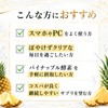 Pineapple Enzyme <10 packets>30mg (2,400 GDU/g)/capsule Enteric-coated capsules Freeze-dried Proteolysis