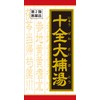 【第2類医薬品】十全大補湯エキス錠クラシエ 180錠