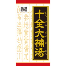 【第2類医薬品】十全大補湯エキス錠クラシエ 180錠