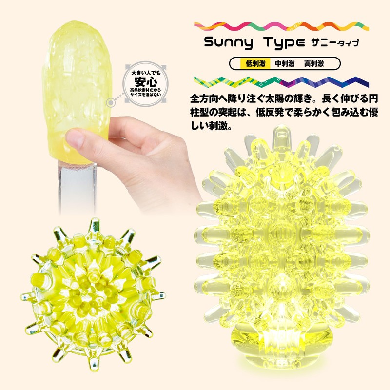 Men's Max Cute Sunny & Hot Lotion (1.8 oz (50