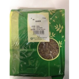 Shiso Leaves 17.6 oz (500 g), Made in China