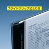 King Jim 537-R Rail File, Presa File, Stores Approximately 50