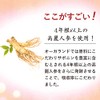 ogaland Ginseng Capsules (180 Capsules, Approx. 3 Month Supply), Uses