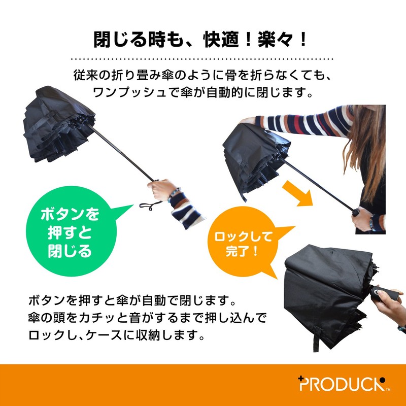 PRODUCK Produck Folding Umbrella, Large, One-Touch, Automatic Opening/Closing with 10