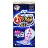 Sophy Super Sleep Guard 400 10 Sheets (With Tape Closure)