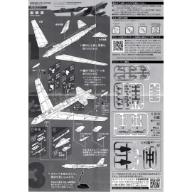 F-Toys F Toys 1:300 NB-52H Stratofortress Dryden Flight Research Center