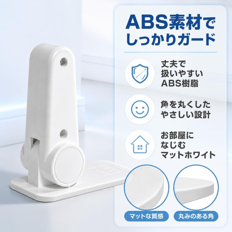 Swlong 1個 子供安全ロック 引き出しドア キャビネット けが防止 指はさみ防止 設置簡単 脱走 ッパー