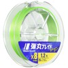 Major Craft DB8-150/1.5GR PE Line Bullet Braid, 8 Braids, Solid