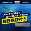 CFD Standard Laptop Memory DDR4 2666 (PC4-21300) 8GB 260pin SODIMM