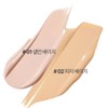 Innisfree [이니스프리]라이트 피팅 컨실러 다크서클 커버 [Innisfree] Light Fitting Concealer