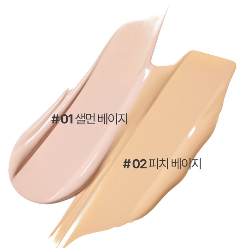 Innisfree [이니스프리]라이트 피팅 컨실러 다크서클 커버 [Innisfree] Light Fitting Concealer