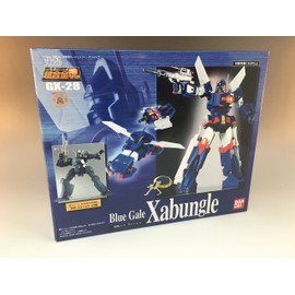 Bandai GX-28 Xabungle Soul of Chogokin Metal Figure [Toy]