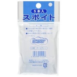 サンノート スポイト 5個入×10個セット 991
