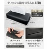 Dealer Recommended! Tissue Case Cover, Slim Tissue Case, Car Tissue
