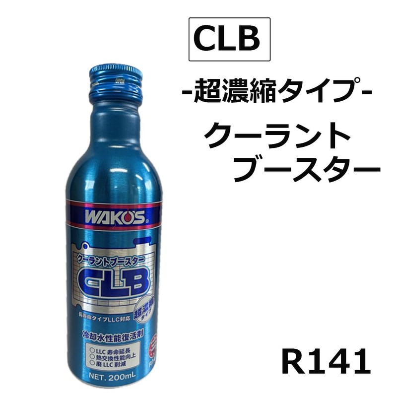 Wakos Coolant Booster, 6.8 fl oz (200 ml) R141 CLB