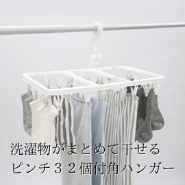 Towa Sangyo Laundry Drying Rack with 32 Clothespins, White