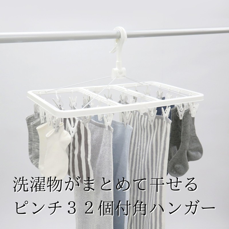 Towa Sangyo Laundry Drying Rack with 32 Clothespins, White