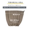 Drawstring Type for Large Luggage, Kiaro Bicycle, Back Basket Cover,