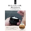 クワトロボタニコ エイジングケア ひんやり ジェルクリーム メンズ ボタニカル パワーリフト ＆ ディープモイスト 男性化粧品