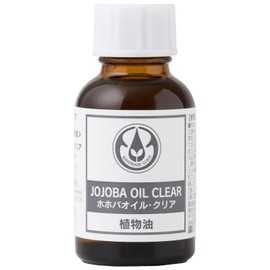 生活の木 ホホバオイル・クリア 精製/Jojoba Clear(Refined) 植物油 キャリアオイル プラントオイル トリートメントオイル ベジタブルオイル マッサージ (25ml)