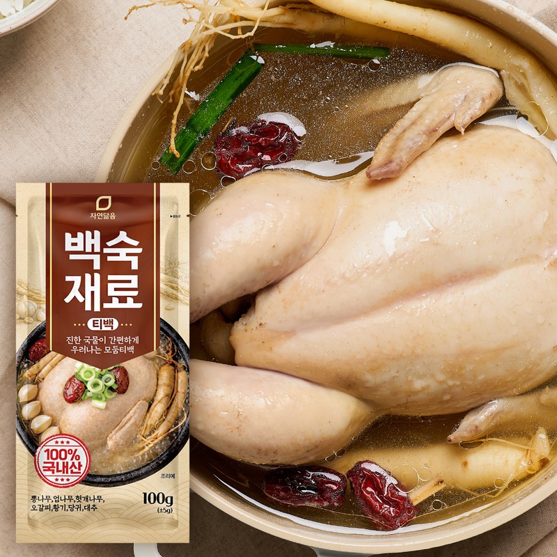 Natural Samgyetang Breast Soup Ingredients 7 Types Tea Bags, 100g,