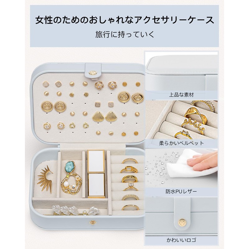 VLANDO Jewelry Box, Portable, Compact, Accessory Case, Cute, Travel Jewelry
