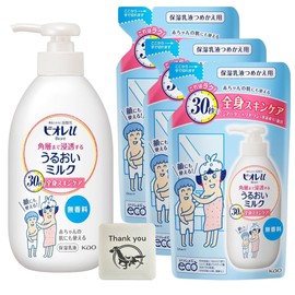 Kao Biore u Moisturizing Milk, Moisturizing Milk, Unscented, 10.1 fl oz (300 ml) + Refill 8.5 fl oz (250 ml), Set of 3 + Kunutonn Original Logo e Bonus