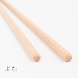 Hashikura Matsukan S-82021 Chopsticks, Married and Wife Chopsticks, Natural Wood, Pair Set, 8.9 inches (22.5 cm), Includes Chopsticks Rest, Natural Wood, Beech 1st Place, Natural, Yellow, Made in